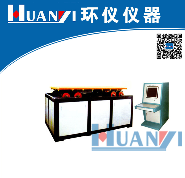 《DZ 0040.2-1992 地質(zhì)儀器產(chǎn)品運輸包裝基本環(huán)境試驗條件及方法 運輸包裝振動試驗》標(biāo)準(zhǔn)(圖1) 《DZ 0040.2-1992 地質(zhì)儀器產(chǎn)品運輸包裝基本環(huán)境試驗條件及方法 運輸包裝振動試驗》標(biāo)準(zhǔn)(圖1)