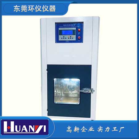 《IEC/EN 61960.3-2017 含堿性或其他非酸性電解質(zhì)的二次電池和電池 便攜式用二次鋰電池和電池 第3部分：棱鏡和柱狀鋰二次電池及其電池》標(biāo)準(圖1)