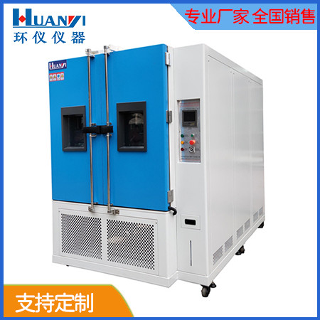 長(zhǎng)春恒溫恒濕試驗(yàn)箱的價(jià)格多少錢（恒溫恒濕室建造大概多少錢）(圖1)