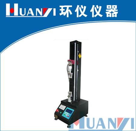 《GB/T 35777-2017 金屬及其合金飾品鏈力學(xué)性能測試 拉力測試》標(biāo)準(zhǔn)(圖1)