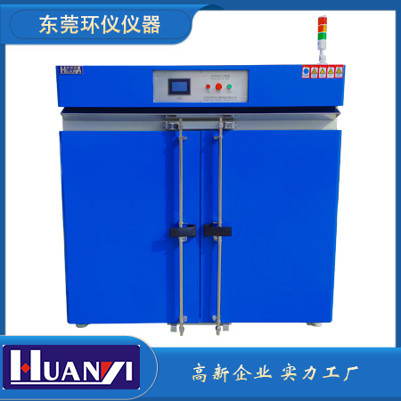 《GB/T 23447-2009 衛(wèi)生潔具 淋浴用花灑》標(biāo)準(圖1)