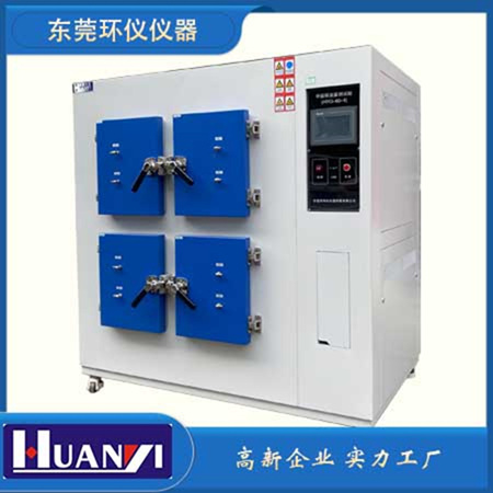 運(yùn)動場面層60L環(huán)境艙做二硫化碳熱解吸測試(圖1)