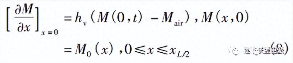 電池在真空烤箱烘烤中水分變化(圖3) 電池在真空烤箱烘烤中水分變化(圖3)