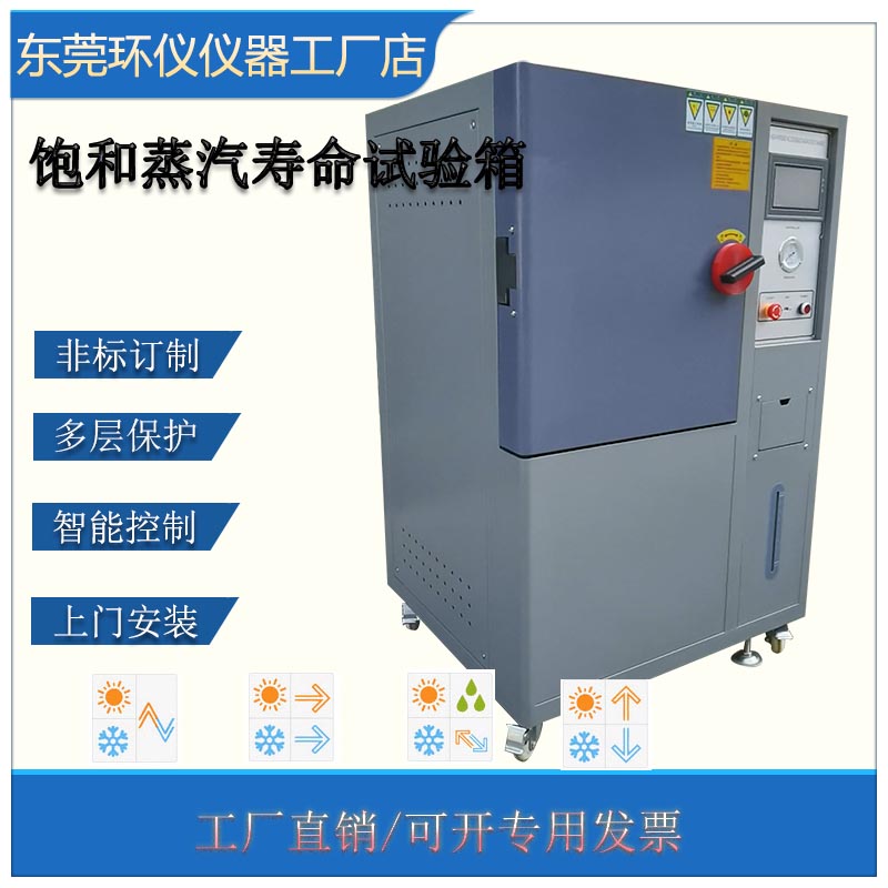 《SJ/T 11875-2022 電動(dòng)汽車(chē)用半導(dǎo)體集成電路應(yīng)力試驗(yàn)程序》標(biāo)準(zhǔn)(圖1)