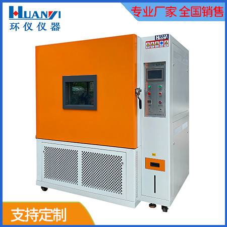 《GB/T 9535-1998 地面用晶體硅光伏組件 設計鑒定和定型》標準(圖1)