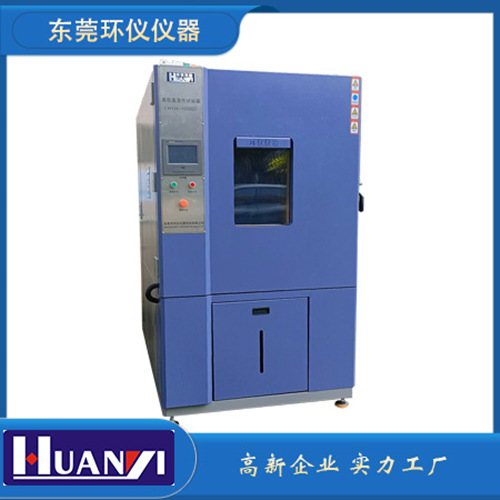 《NB/T 42158-2018 核電廠用UPS設(shè)備技術(shù)要求》標準(圖1)