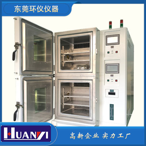 鋰離子電池電芯雙層高低溫試驗(yàn)箱的應(yīng)用標(biāo)準(zhǔn)(圖1)