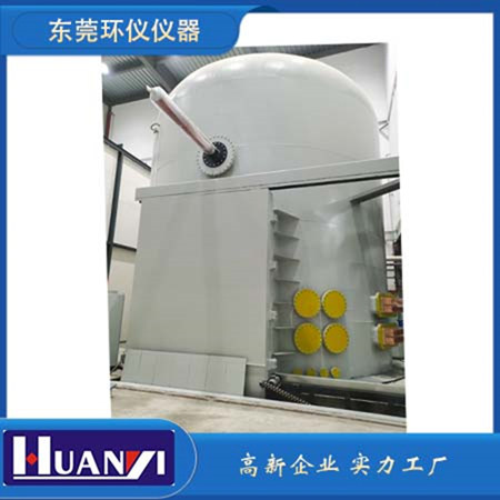 《DL/T 1244-2021 交、直流系統(tǒng)用高壓絕緣子人工覆冰閃絡(luò)試驗(yàn)方法》標(biāo)準(zhǔn)(圖1)