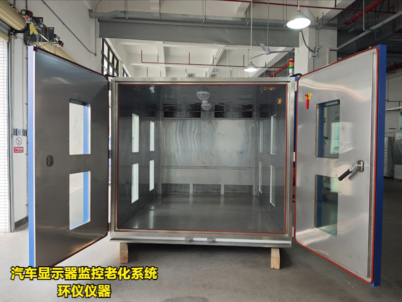 汽車(chē)顯示器監(jiān)控老化系統(tǒng)(圖1)