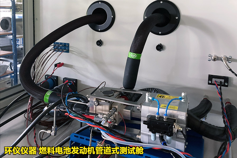 燃料電池發(fā)動(dòng)機(jī)管道式測(cè)試艙技術(shù)要求(圖3)