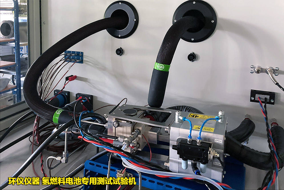 氫燃料電池專(zhuān)用測(cè)試試驗(yàn)機(jī)進(jìn)行低溫冷起動(dòng)測(cè)試(圖3)