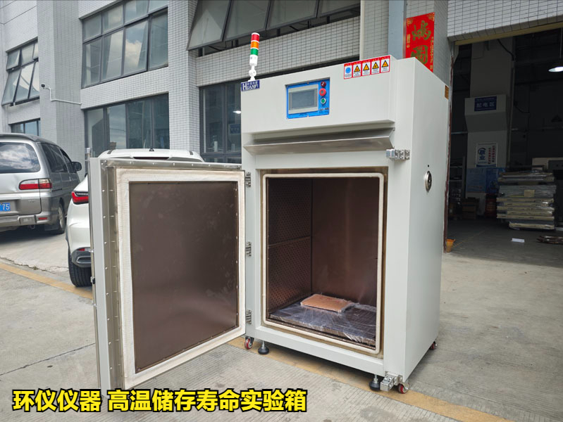 高溫儲存壽命實驗箱在光電模塊性能測試的應(yīng)用(圖1)