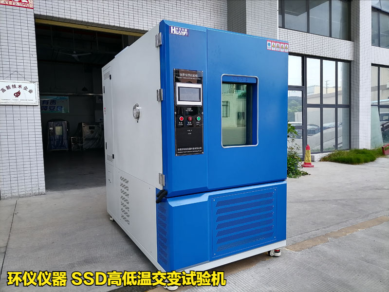 SSD高低溫交變試驗機(jī)在固態(tài)硬盤的高低溫擦寫試驗(圖1)