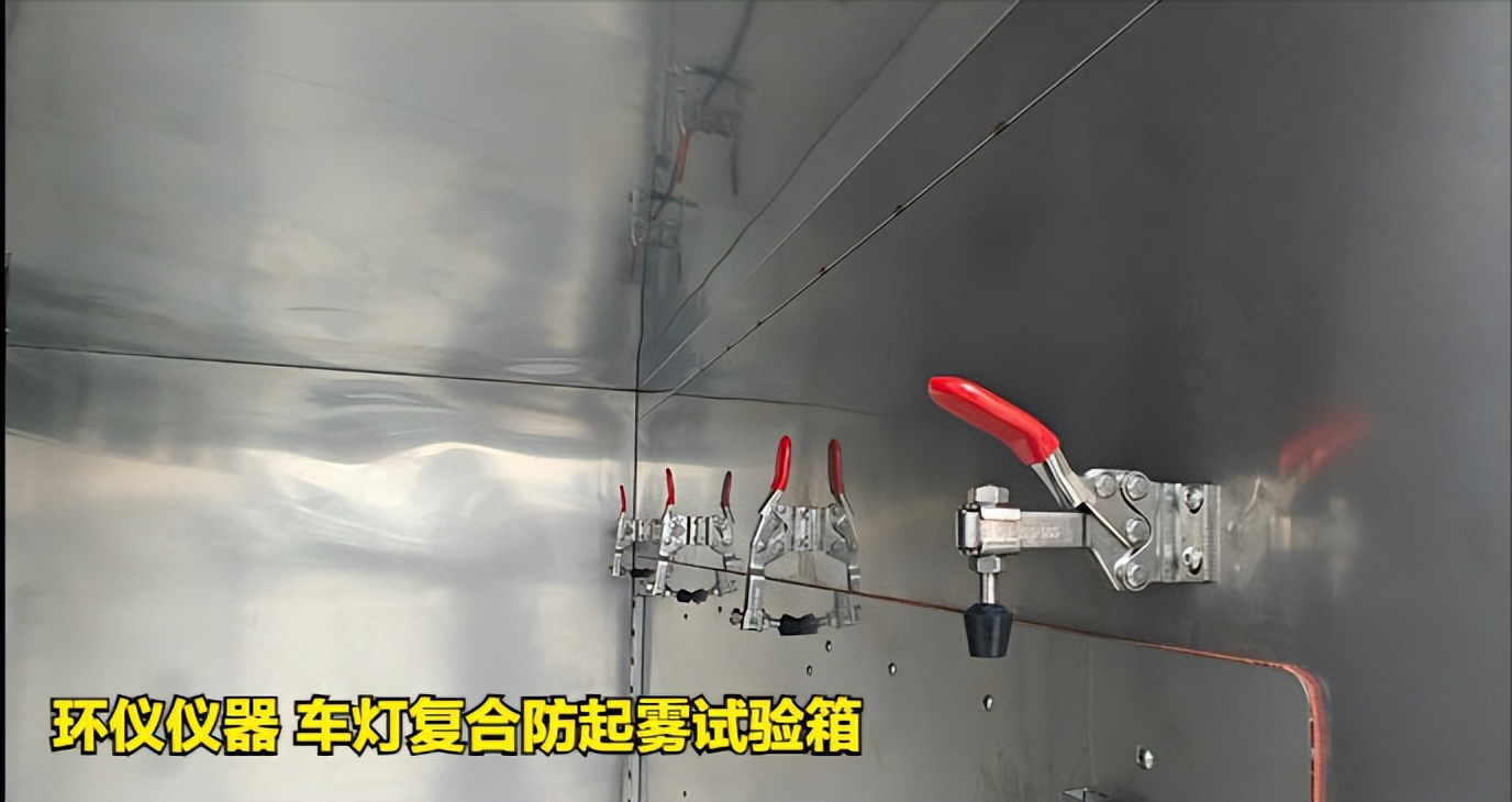車燈復合防起霧試驗箱的技術(shù)方案(圖2)
