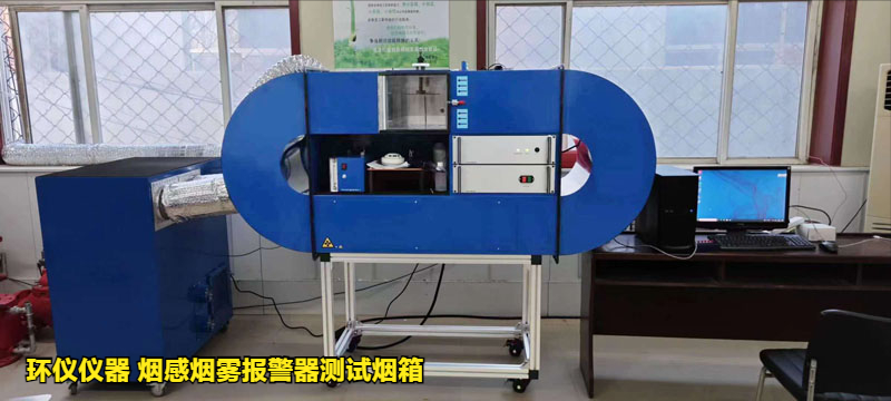煙感煙霧報警器測試煙箱(圖3)