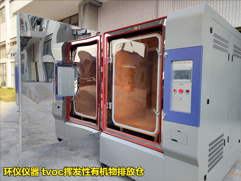 tvoc揮發(fā)性有機(jī)物排放倉(cāng)的控制系統(tǒng)設(shè)計(jì)(圖1)