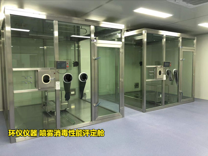 噴霧消毒性能評(píng)定艙的空氣模擬現(xiàn)場(chǎng)消毒試驗(yàn)(圖1)