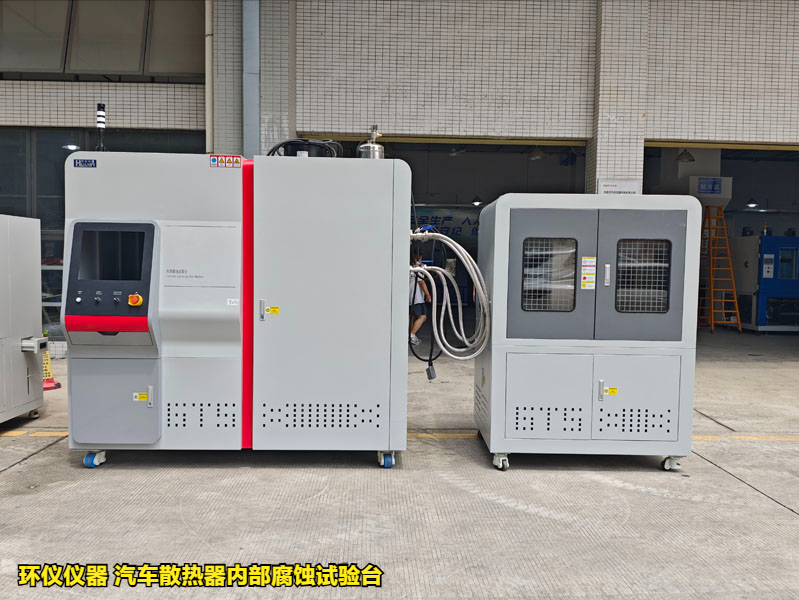 汽車散熱器內(nèi)部腐蝕試驗臺(圖1)