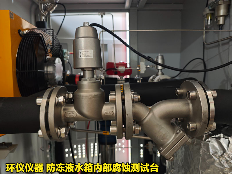 防凍液水箱內(nèi)部腐蝕測試臺的技術(shù)方案(圖6)