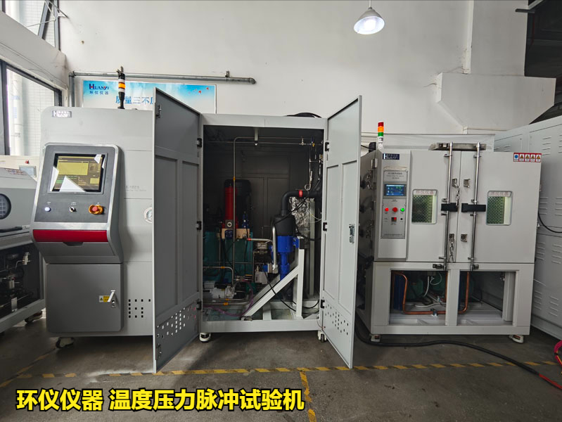 溫度壓力脈沖試驗機(jī)的技術(shù)要求(圖1)