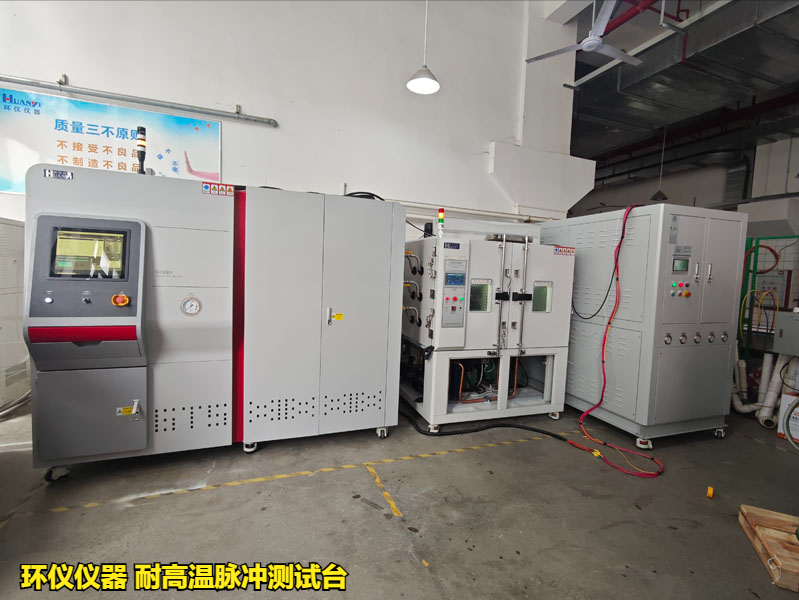 溫度脈沖交變試驗(yàn)機(jī)對散熱器的高溫脈沖試驗(yàn)(圖1)