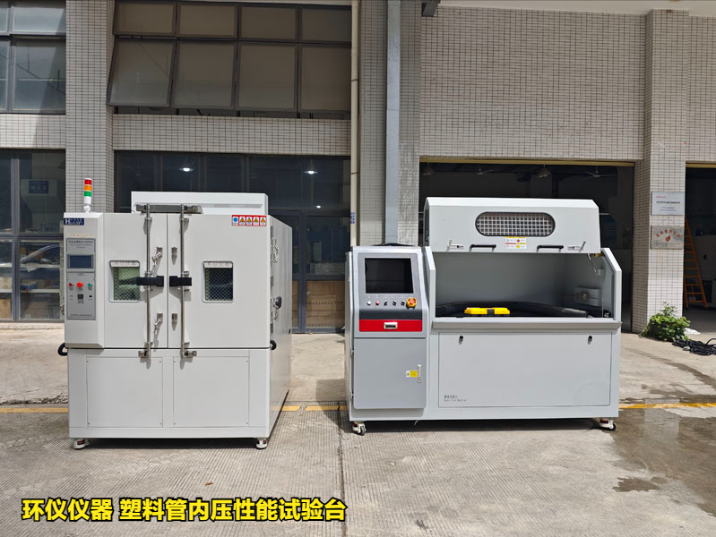 塑料管內(nèi)壓性能試驗(yàn)臺(tái)(圖1)