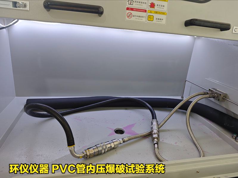 PVC管內(nèi)壓爆破試驗系統(tǒng)的技術(shù)方案(圖2)