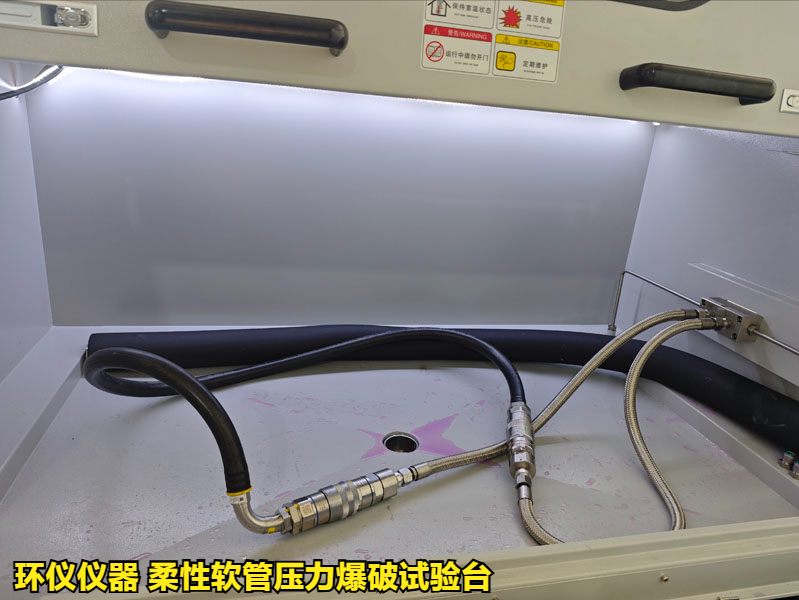 柔性軟管壓力爆破試驗臺(圖3)