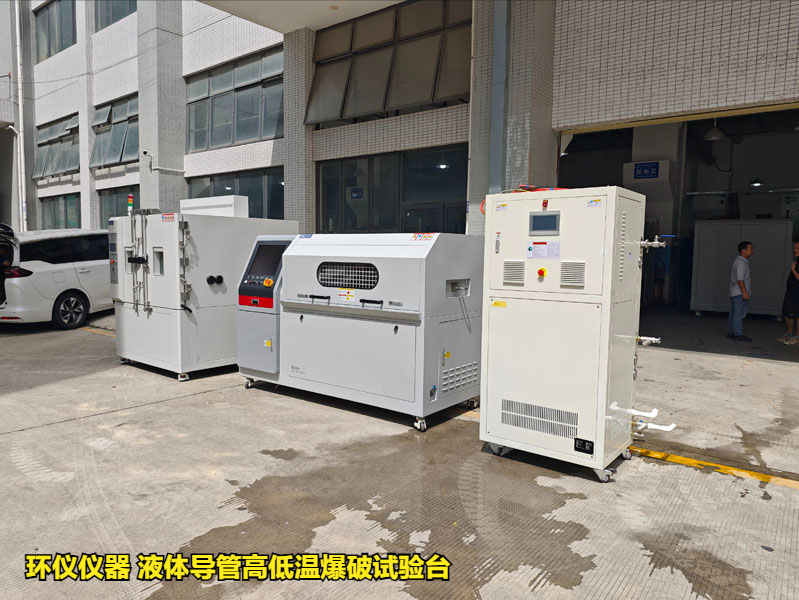 液體導(dǎo)管高低溫爆破試驗(yàn)臺(tái)的試驗(yàn)要求(圖1)