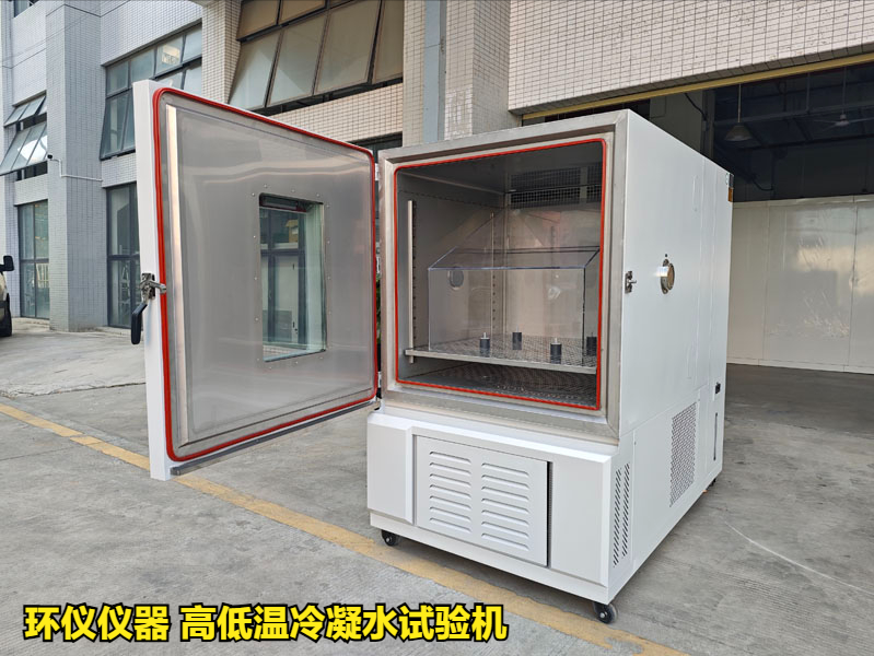 高低溫冷凝水試驗機(jī)對充電機(jī)的凝露試驗(圖2)