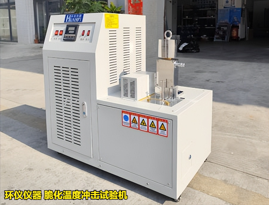 脆化溫度沖擊試驗機的技術(shù)方案(圖1)