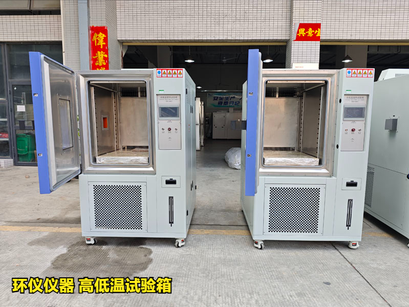 高低溫試驗箱(圖3)